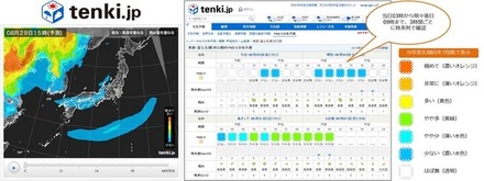 都道府県単位の詳細情報公開をプラス、PM2.5分布予測バージョンアップ