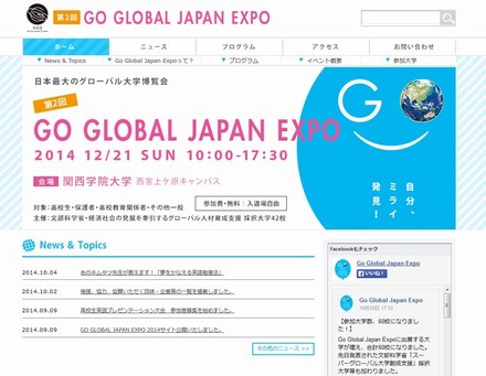 GO Global Japan Expo