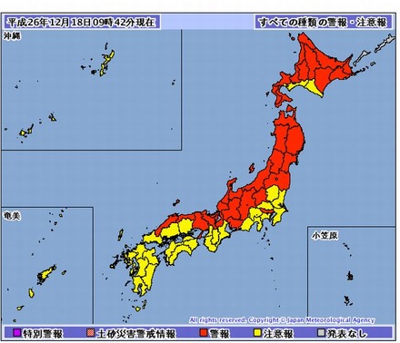 気象警報・注意報（気象庁）