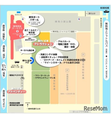 会場全体図