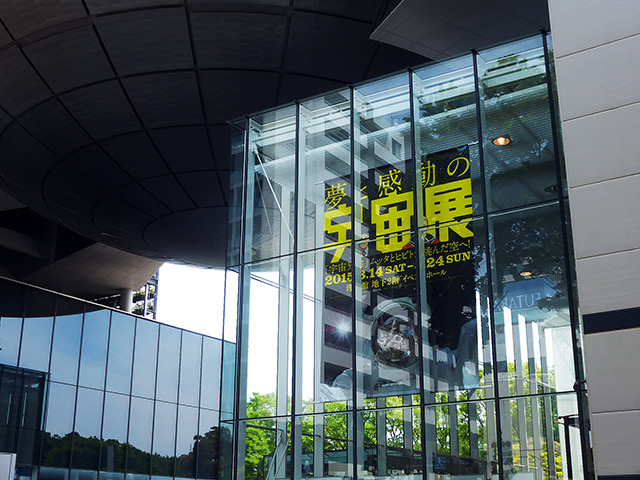 名古屋市科学館（愛知県）で5月17日に実施された「ロボット宇宙飛行士KIROBO特別公開」のようす