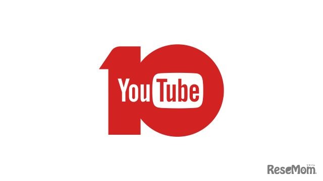 YouTube10周年