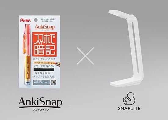 「アンキスナップ」と「SnapLite」が連携