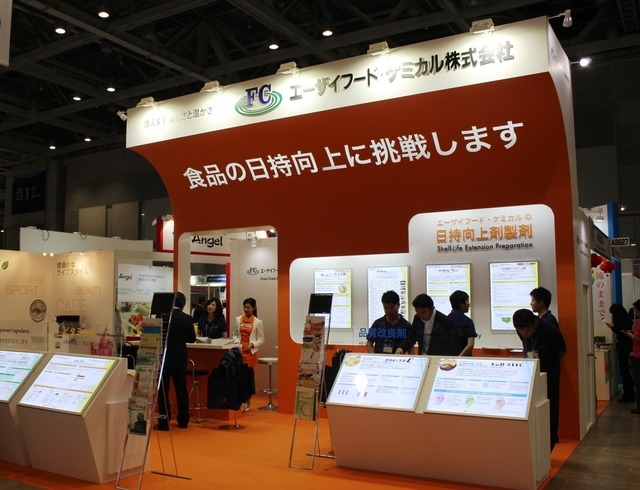 「ifia／HFE JAPAN 2015」会場内の様子