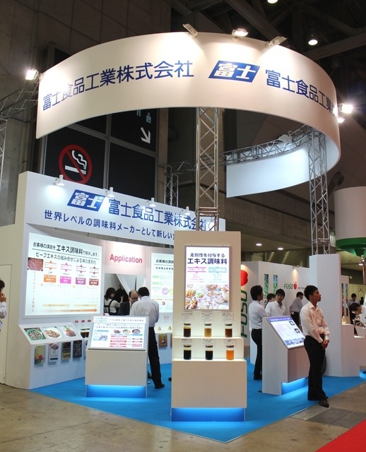 「ifia／HFE JAPAN 2015」会場内の様子