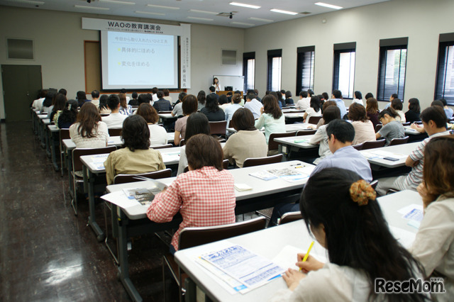 「勉強ができる子の育て方」