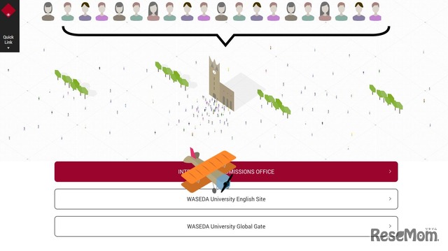 「WHY WASEDA？」の工夫