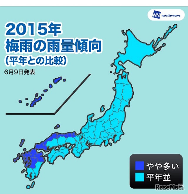 2015年梅雨の雨量傾向