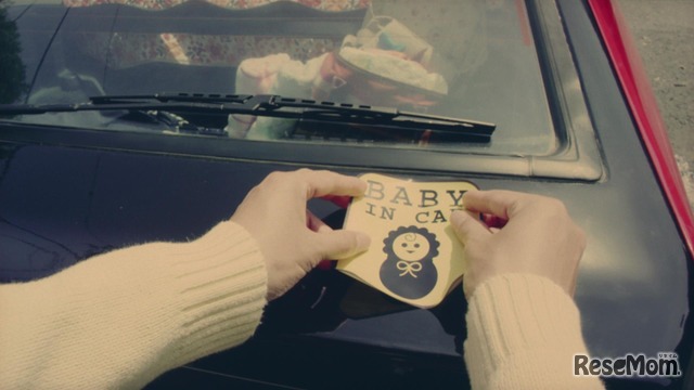 動画は、赤いセリカに、父親が「BABY IN CAR」と書かれたステッカーを貼るところからスタート