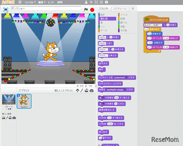Scratchの画面。画面左のキャラクター（猫）の動きを、画面右でプログラミングしていく