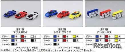 「トミカ博in YOKOHAMA」トミカ組立工場