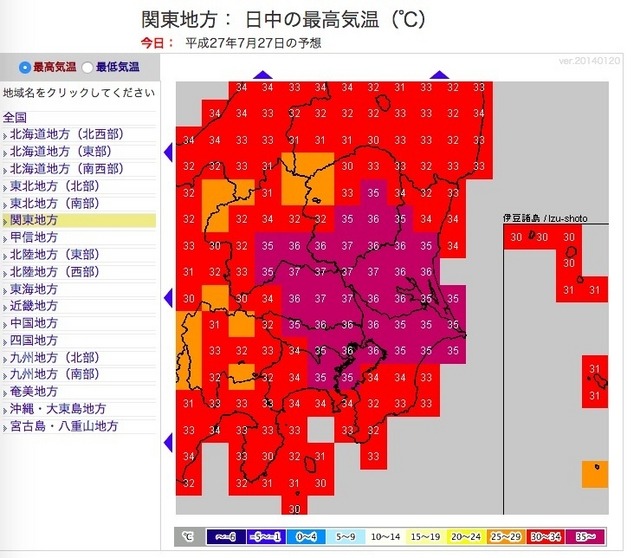 最高気温の分布図（関東地方）