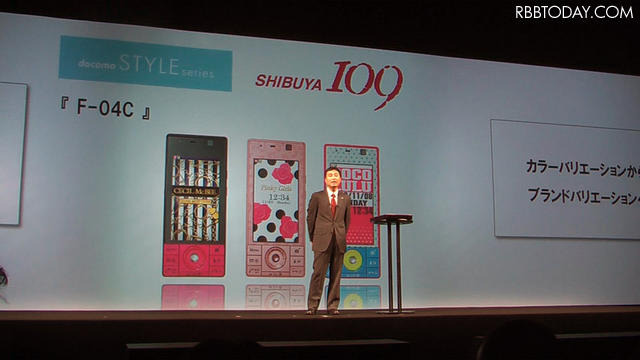 携帯電話では109ブランドとのコラボも 携帯電話では109ブランドとのコラボも