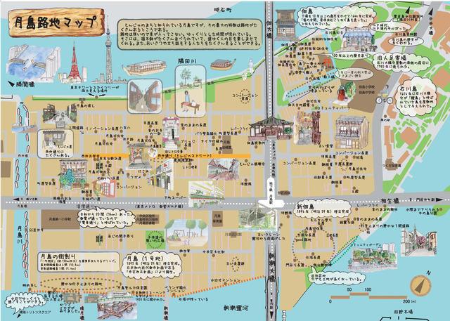 月島路地マップ日本語版の表面