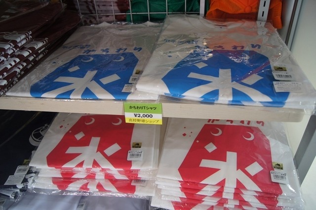 甲子園球場内のオフィシャルグッズショップ