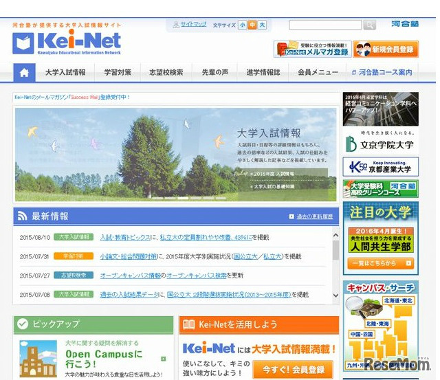 Kei-Net