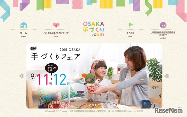 OSAKA 手づくり.com