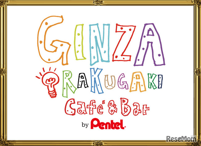 GINZA　RAKUGAKI Cafe＆Bar by Pentel