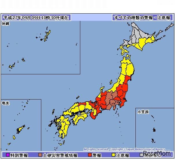 気象警報・注意報