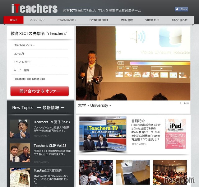 iTeachers