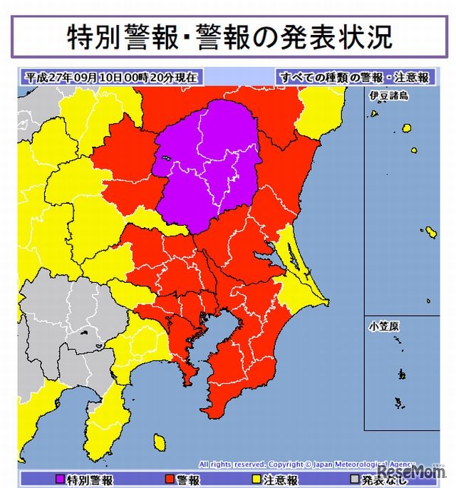 特別警報・警報の発表状況