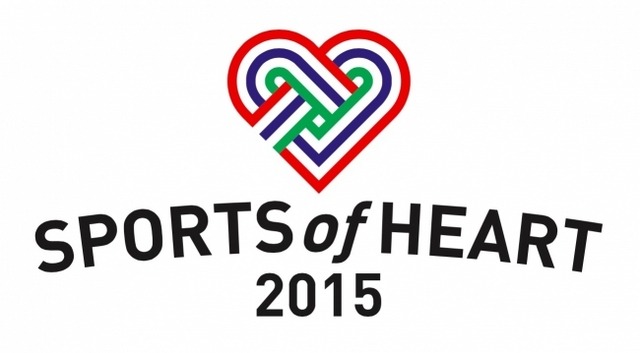 障がい者スポーツを応援する「スポーツ・オブ・ハート2015」10月開催