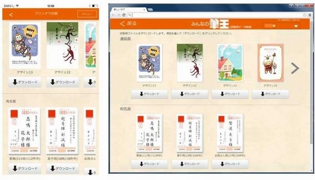 さまざまなテンプレが利用可能