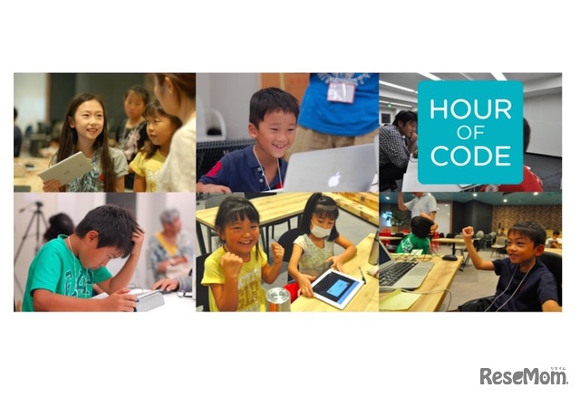 Hour of Code