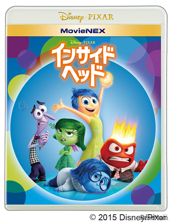インサイド・ヘッド　MovieNEX ジャケット　(c) 2015 Disney/Pixar