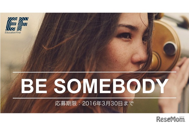 インターナショナルコンテスト「Be Somebody」