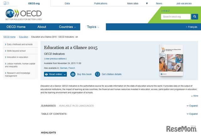 「Education at a Glance　2015」ダウンロードページ