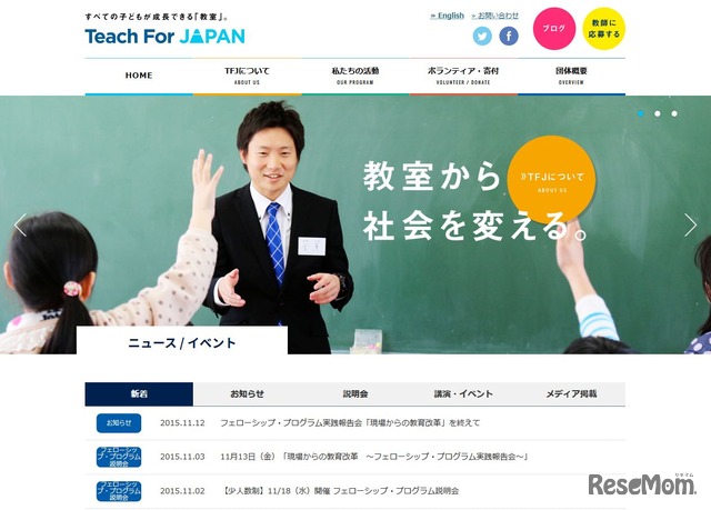 Teach for Japan