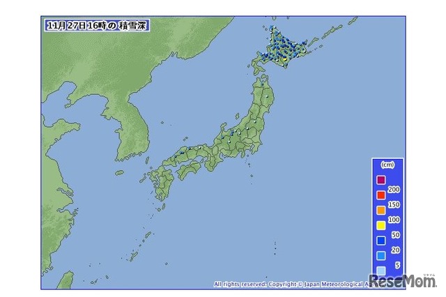 積雪深（11月27日16時現在）