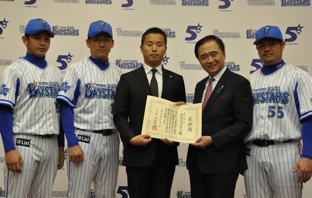 横浜DeNAベイスターズ、神奈川県の子供達にベースボールキャップを配布