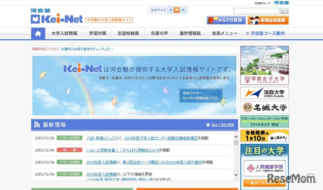 Kei-Net