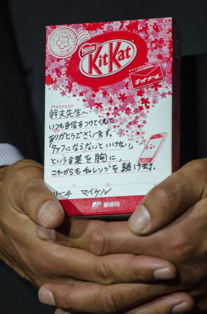 日本郵便とネスレ日本の「キットメール」2016年版販売開始セレモニー（2015年12月10日）