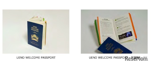 「UENO WELCOME PASSPORT」