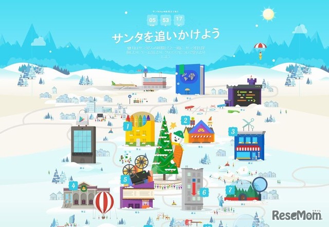 Google Santa Tracker