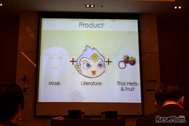 優勝チームのビジネスプランは、タイのハーブとフルーツを使った美容マスク