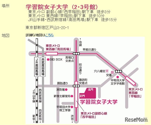 開催場所・地図