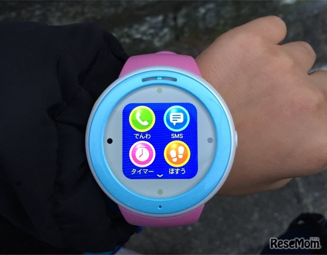 「mamorino watch」の機能。メールや歩数計、電卓などを搭載。