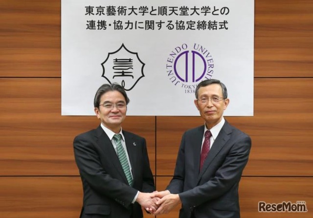 協定締結式で握手を交わす東京藝術大学・宮田亮平学長（左）と順天堂大学・木南英紀学長（右）