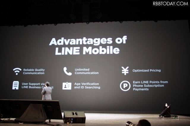 LINE MOBILE発表（LINE CONFERENCE 2016）