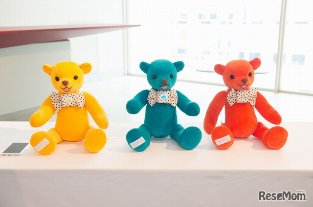 Comi Kuma