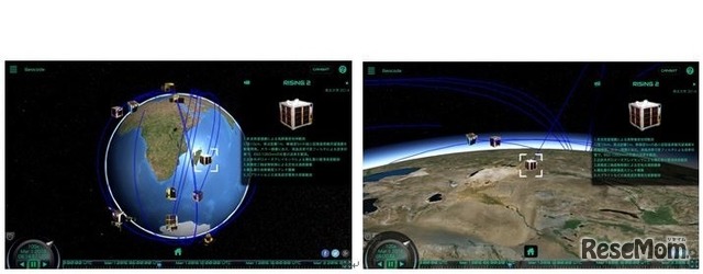 左：デジタル・アース上を飛翔する人工衛星／右：人工衛星を自動追尾