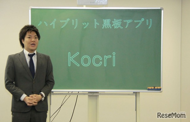 Kocriの説明をするサカワ 常務取締役 坂和寿忠氏（撮影：中尾真二）