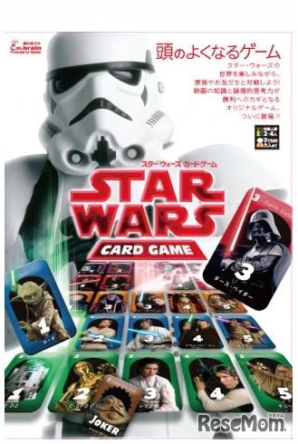 頭のよくなるゲーム「スター・ウォーズ　カードゲーム」　(C) 2016 Lucasfilm Ltd.