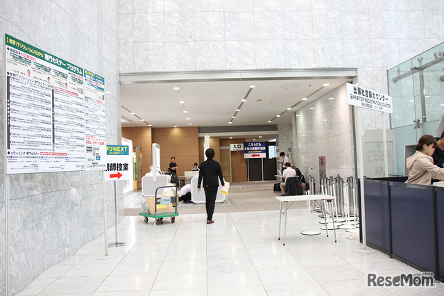 東京ファッションタウンビル（TFTホール）入り口
