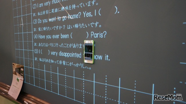 スマートフォンから電子黒板を操作できるアプリ「Kocri」（サカワ）