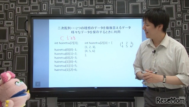 ゲームプログラミング学習動画イメージ